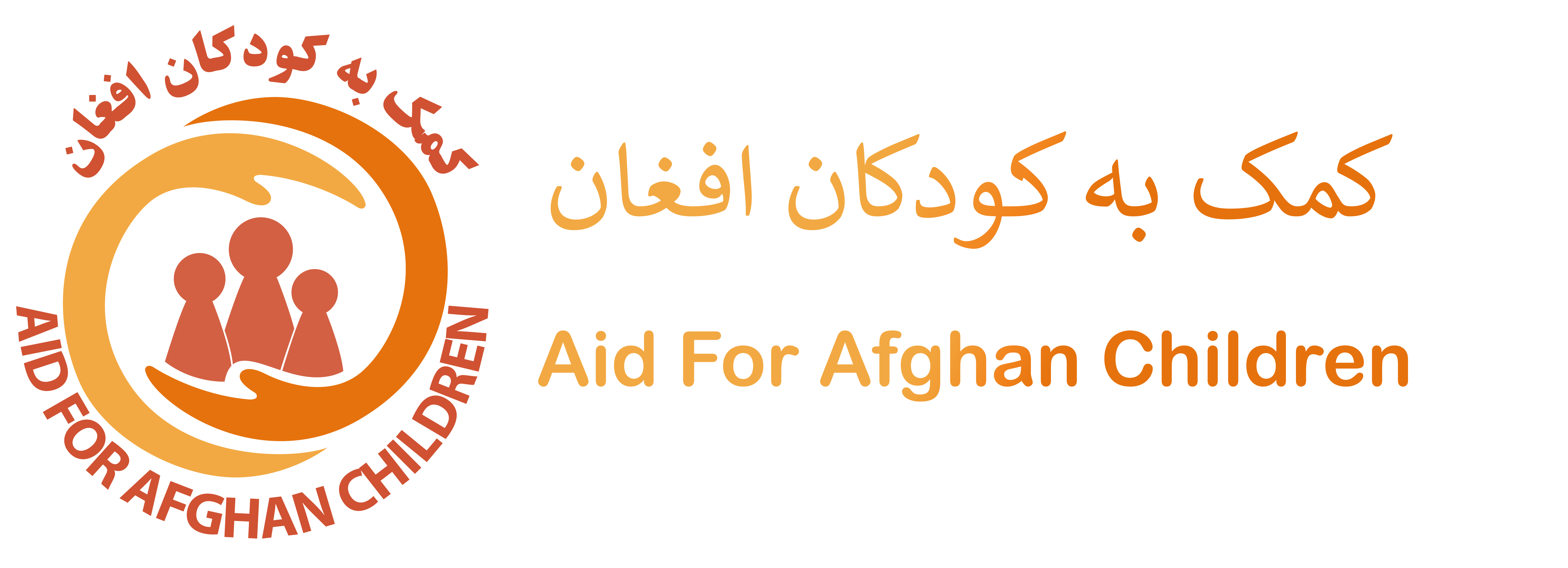 Aid For Afghan Children